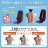 ALINCO (Alinco) Seat Massager with 3 Switchable Modes (Shoulders, Waist, Back) and Heating Function, Anywhere Massager, Momix Re-Fresh MCR2216(T)