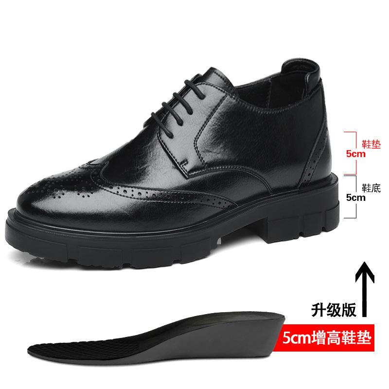 Brock Carved Inner Height Increase Men's Shoes Height Increase Shoes Men's 8cm Cowhide Business Leather Shoes Men's British Dress Wedding Shoes