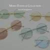[MERRY PLEASURE] Sunglasses for Men and Women, UV Protection, Fashion Glasses, Round, Boston Style, Tinted Lenses (Lightly Colored)