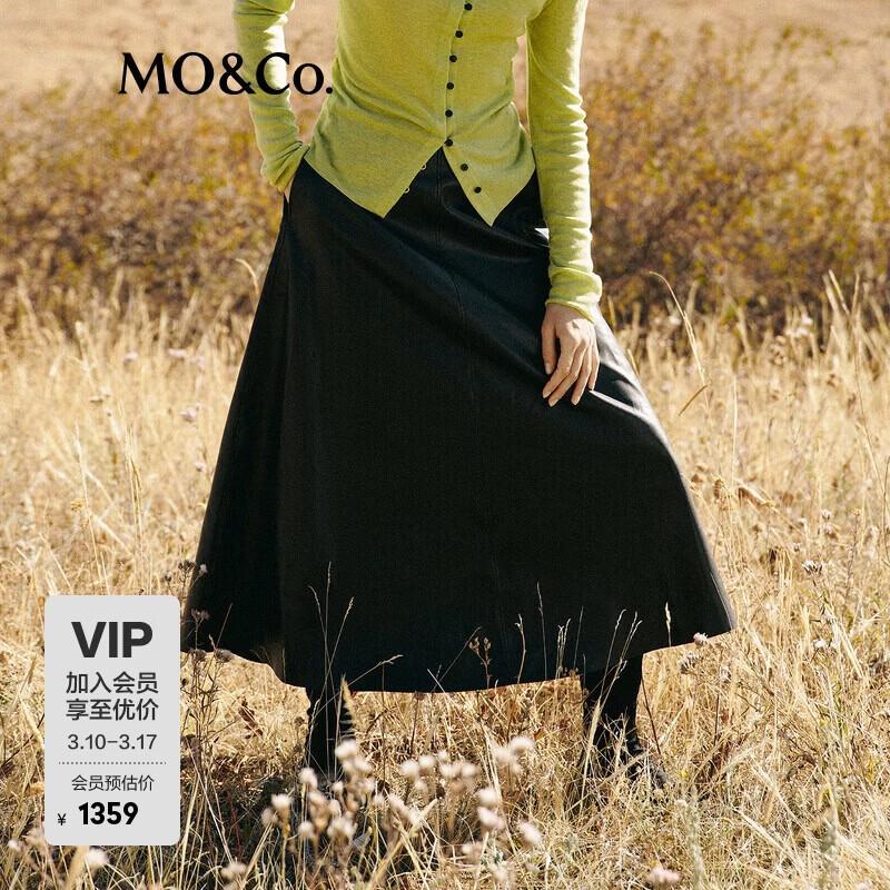 

МО&Ко. Длинная юбка А-силуэта из искусственной кожи XS