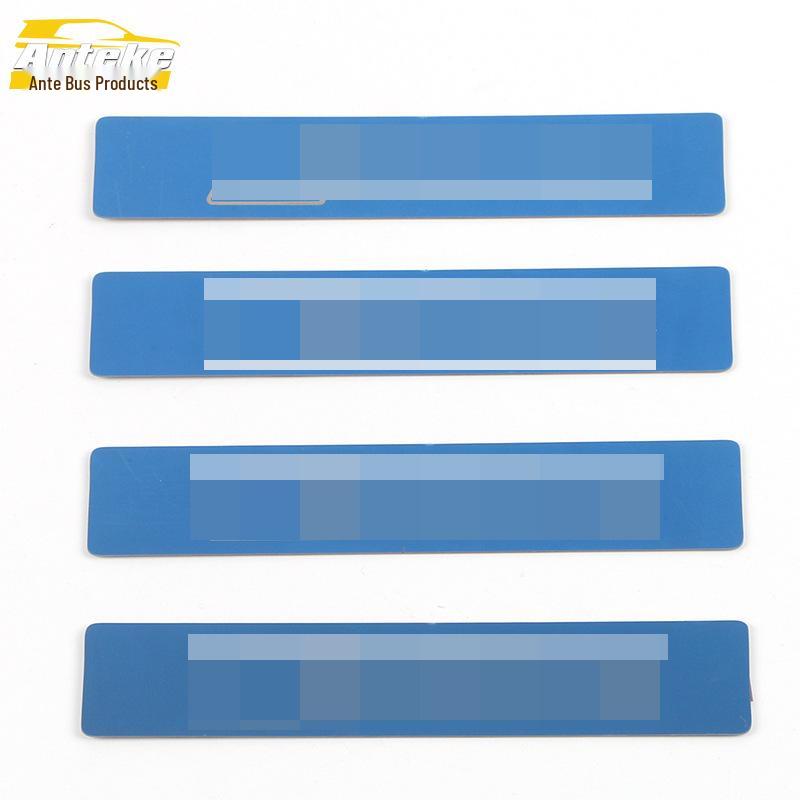 A4L Car Door & Armrest Anti-Kick Pad Set - Decorative Stickers & Accessories