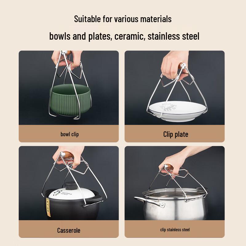 304 Stainless Steel Anti-Scald Bowl and Plate Clip