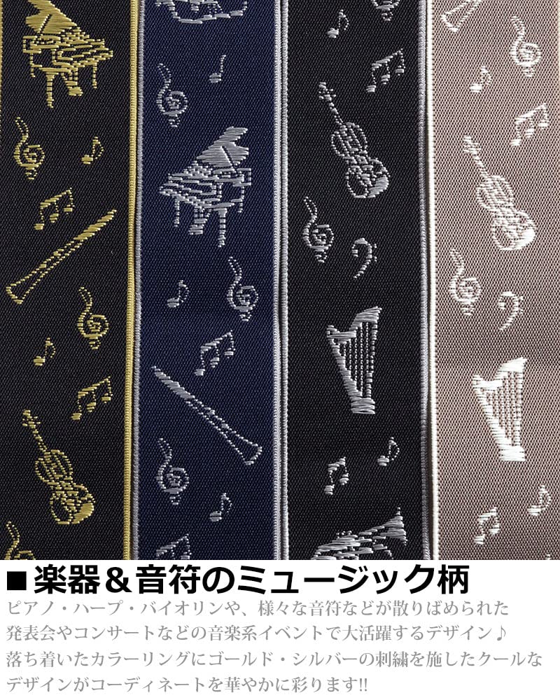 [Quintett] Made in Japan 35mm Breite Instrumentenmuster Hosenträger X-Form Dicke Herren Formale Hosenträger Hosen Hosenträger 16-4117-026