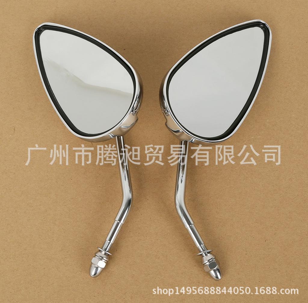 Compatible Rearview Mirror Set