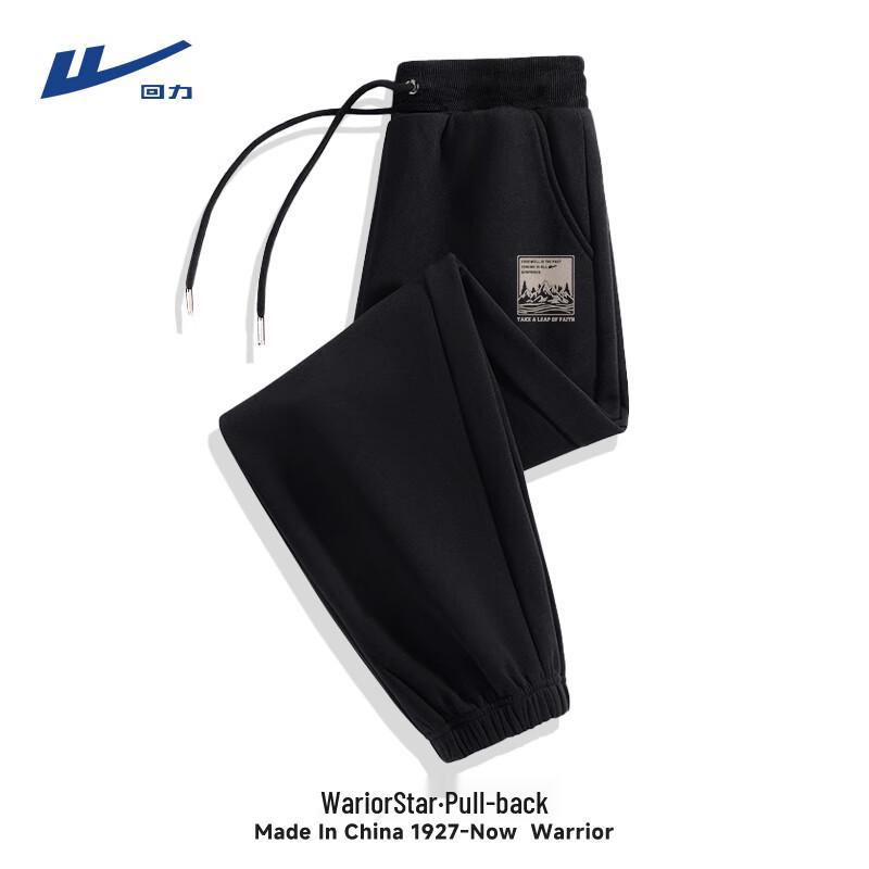 Warrior Men's Casual Drawstring Jogger Pants