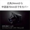SONY RX100III Compact Digital CMOS optical zoom tiltable LCD Cyber-shot Camera, Black, 1.0-inch back-illuminated sensor, 2.9x (24-70mm), 180-degree