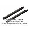 ULTIMATE Keyboard Stand for AX-48 with Short Support Bar (TBR-130)