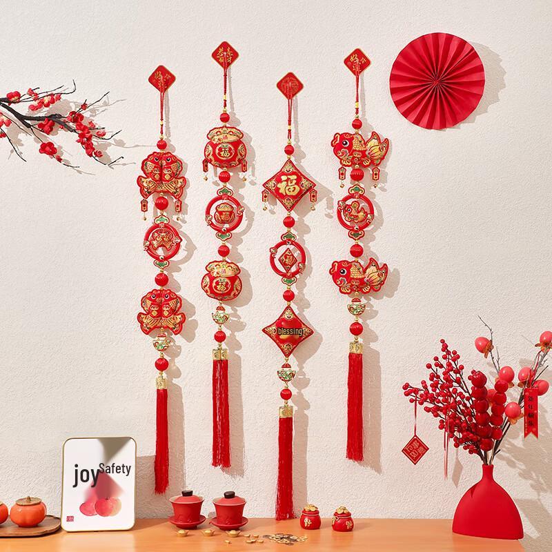 2026 Spring Festival Lucky Cloud Circle Hanging Decoration One Size