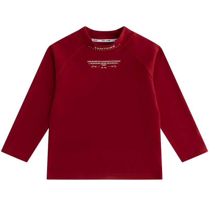 Little Elephant Hamm Boys' Thermal Long-Sleeve Base Layer Top