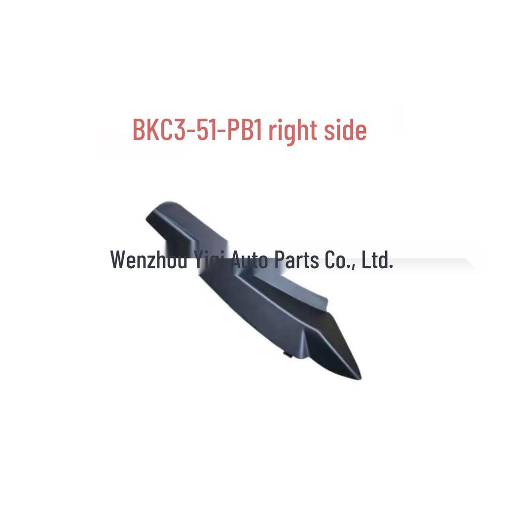 2014-2019 Mazda Axela Wiper Deflector Trim Cover