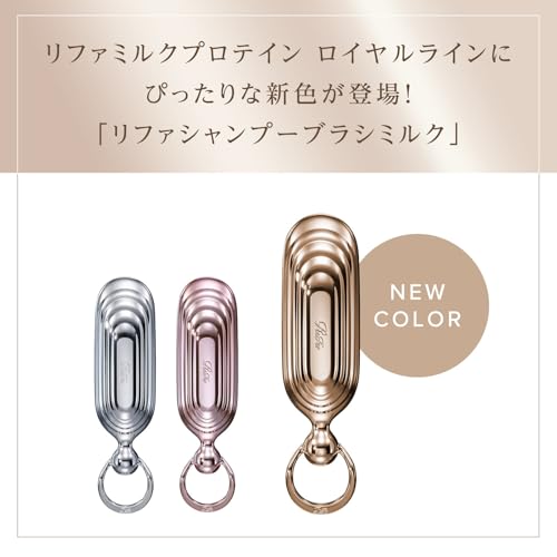 ReFa Shampoo Brush Milk (Silver)