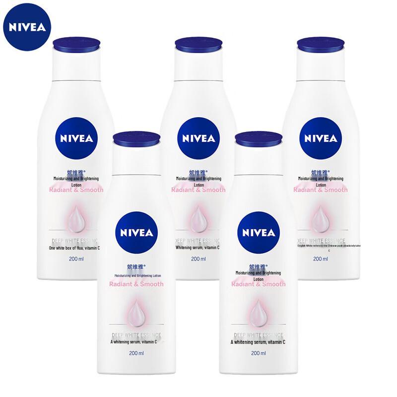 

Nivea Niacinamide Whitening Body Lotion (5x200ml)