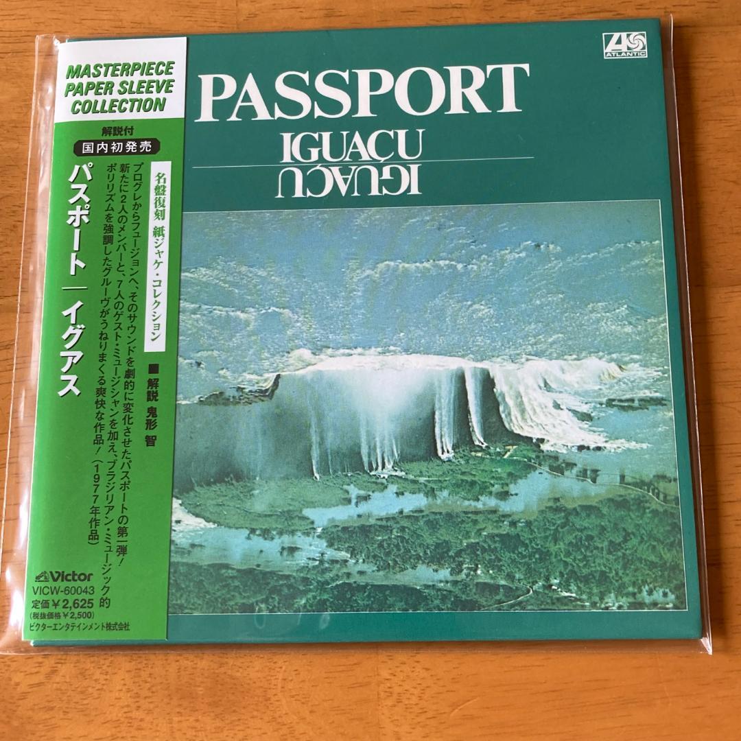 

[USED] Passport/Iguazu (paper jacket specification)