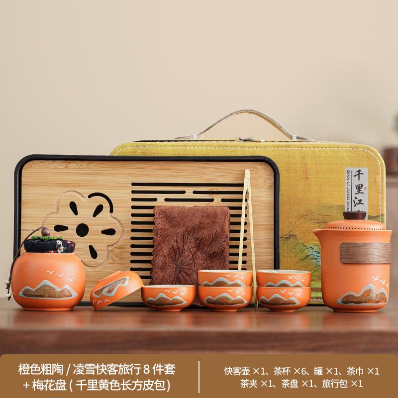 Guochao suit business coarse pottery Qingshan flying birds Lingxue pot travel tea set accompanying ceremony enterprise
