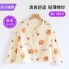 - catty confinement shawl summer thin postpartum shoulder and neck protection cotton gauze vest cape feeding clothes two-piece set
