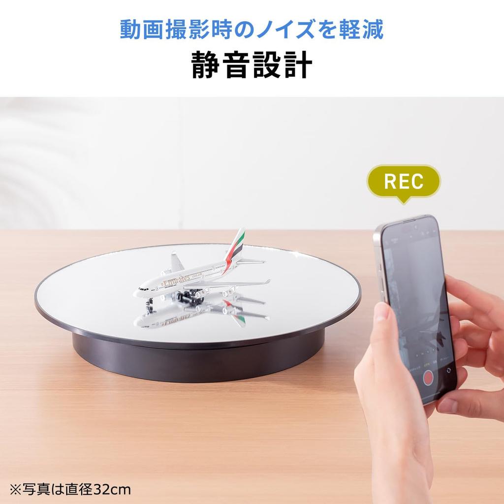 Sanwa Direct Turntable Rotating Platform Display Stand 32cm Diameter 10kg Load Capacity Battery or Type-C Power Quiet Two-Speed 15/30 Seconds Rotation