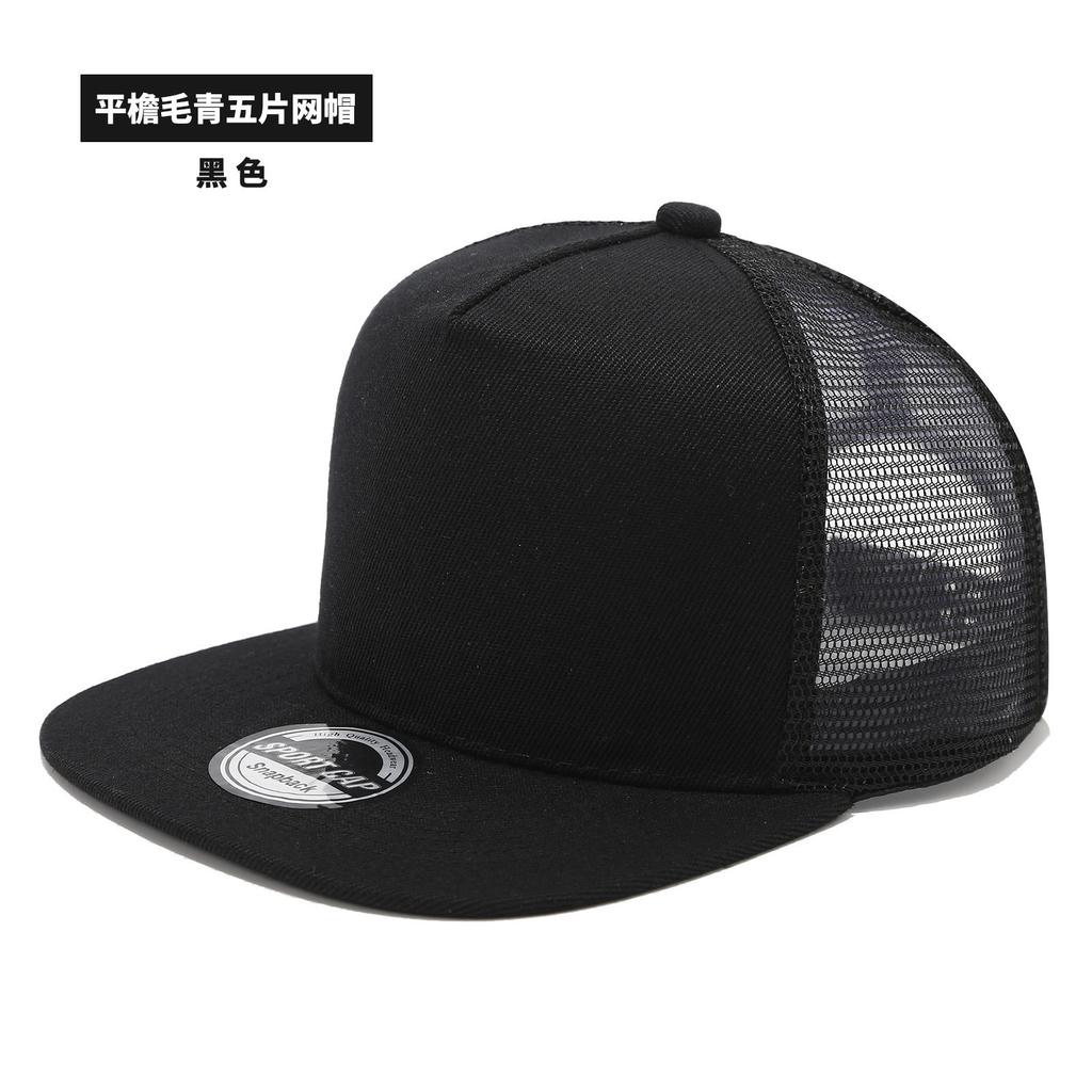 Fashion Unisex Baseball Cap Men Women Hip-hop Flat-brimmed Cap Outdoor Snapback Hat Flat Brim Trendy Leisure Adjustable Sun Hats