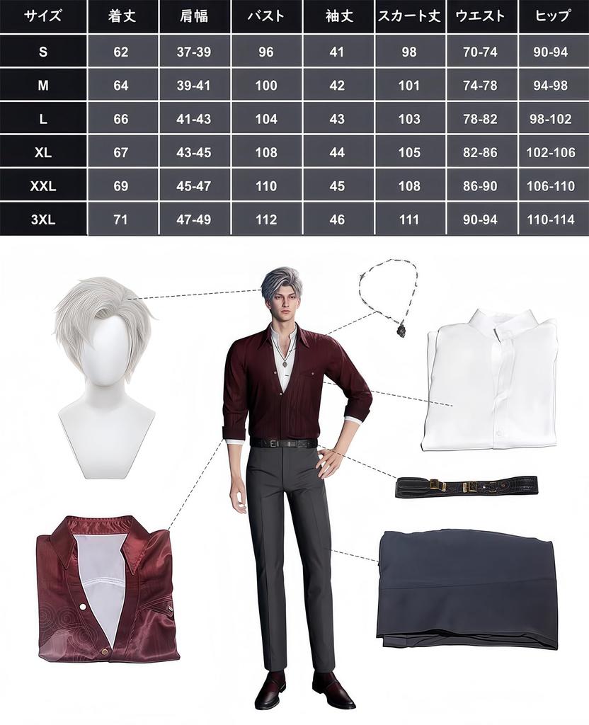 Koi To Miku Cosplay Cosplay Koi Miku Combat Uniform Popular Game Costume Size [NOKIJP] Costume, Shin, Protagonist, Costume, Cosplay, Set, (Kyoukai, S)