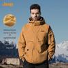 JEEP Men's 3-in-1 Windproof Waterproof Outdoor Jacket