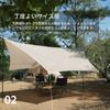 NINEHILLS Tarp Tent Hexatarp Outdoor Tarp Sunshade Outdoor x Camping Festival Sunshade YOGAI TYPE HEXA42 4 Sand Color 4.2m 4.1m (for people)