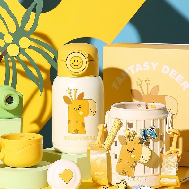 Bei Ju Xiong Fantasy Deer Kids Insulated Cup