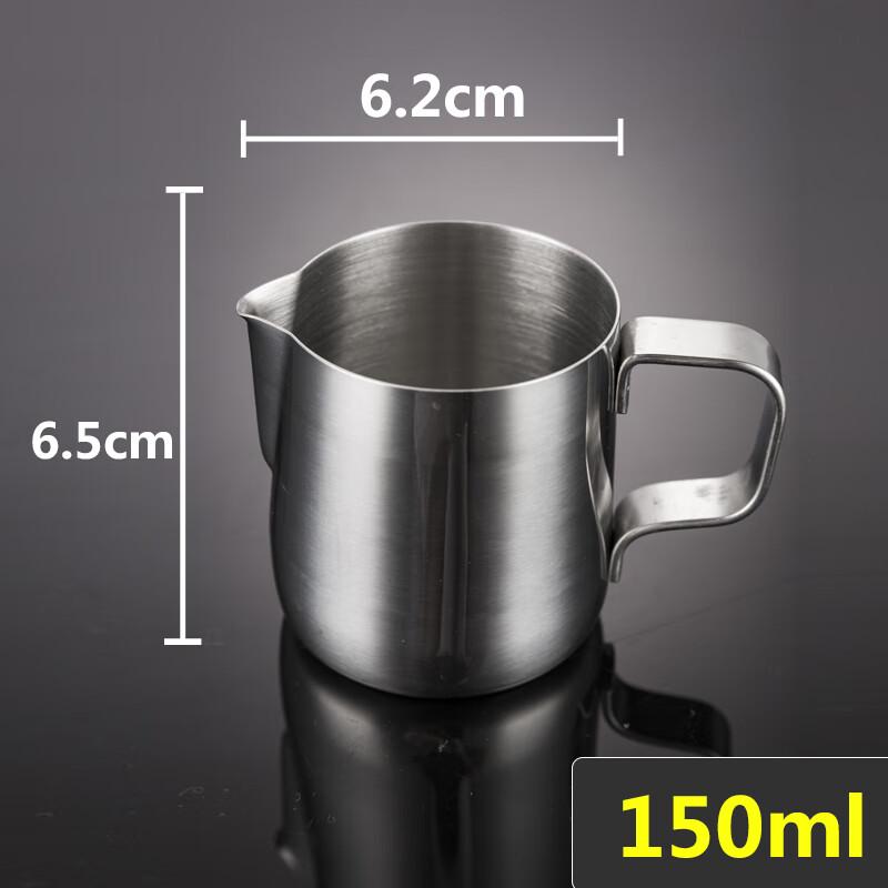 Zhaoran 304 Stainless Steel Latte Art Pitcher