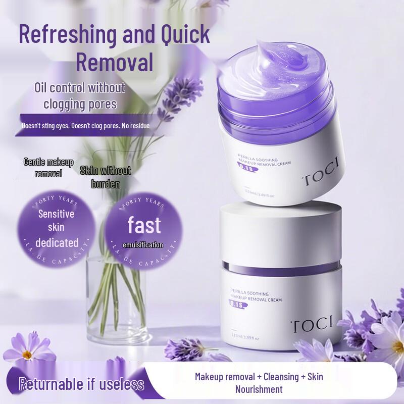 TOCI Perilla Deep Cleansing Makeup Remover Balm