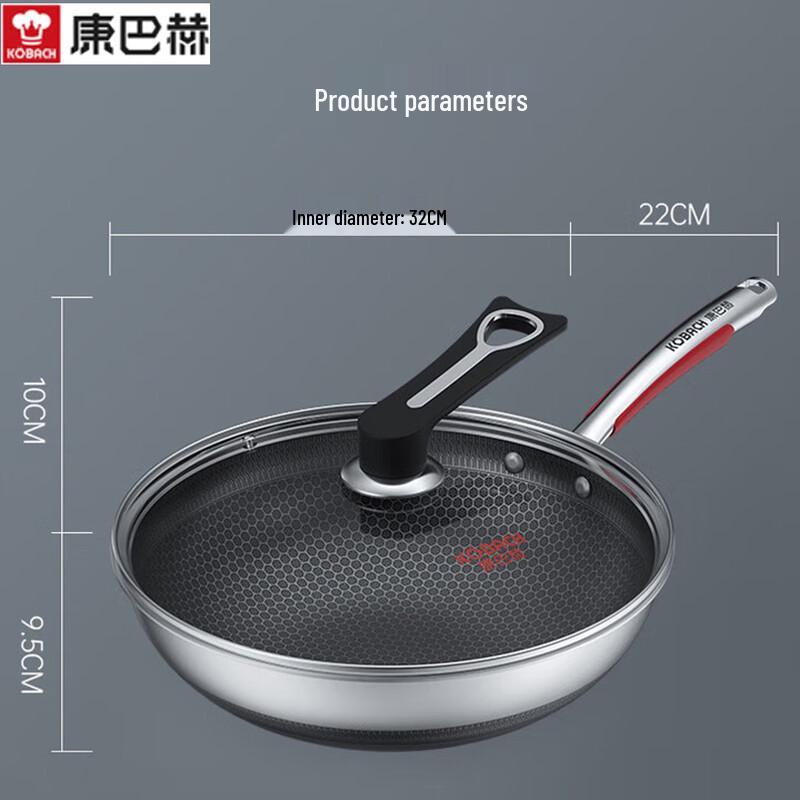 

KABACH 32cm 304 Stainless Steel Honeycomb Wok