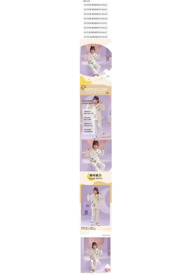 Children's Long Sleeve Cartoon Pajama Set - Spring/Autumn Home Wear for Girls