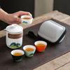 Business Gifts Kuaike Cup One Pot Two Cups Four Cups Portable Travel Kung Fu Tea Set Corporate Annual Meeting Souvenir