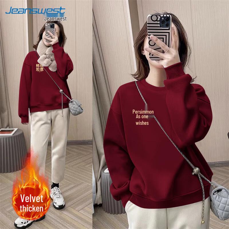 JEANSWEST 2025 Jahr des Pferdes Damen Locker geschnittenes Sweatshirt