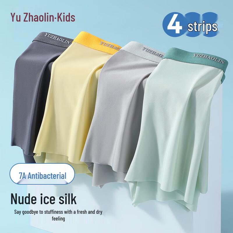 YUZHAOLIN Boys 7A Antibacterial Ice Silk Boxer Briefs 4-Pack 150