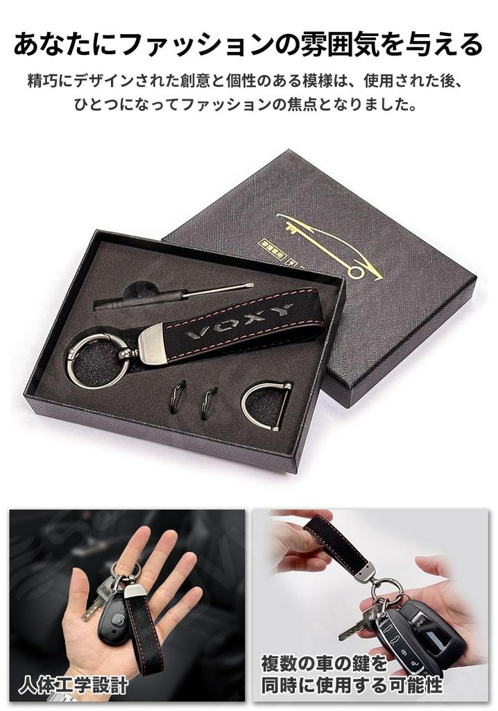 [SUVVNE] Svuni Keychain, Car Key Holder, For Voxy 90 Series, Noah 90 Series, VOXY