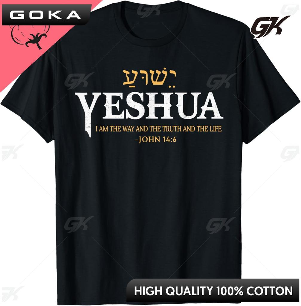 Ješua Hebrejské Jméno Ježíš Cesta Pravda Život Křesťanská Bible Tričko Unisex Oblečení Bavlna Vlastní Potisk Grafika Camiseta