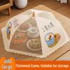 Foldable Dust & Flyproof Food Cover - Perfect for Dining Table & Leftovers