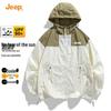 Jeep Lightweight Breathable UV Protection Color-Block Hooded Jacket