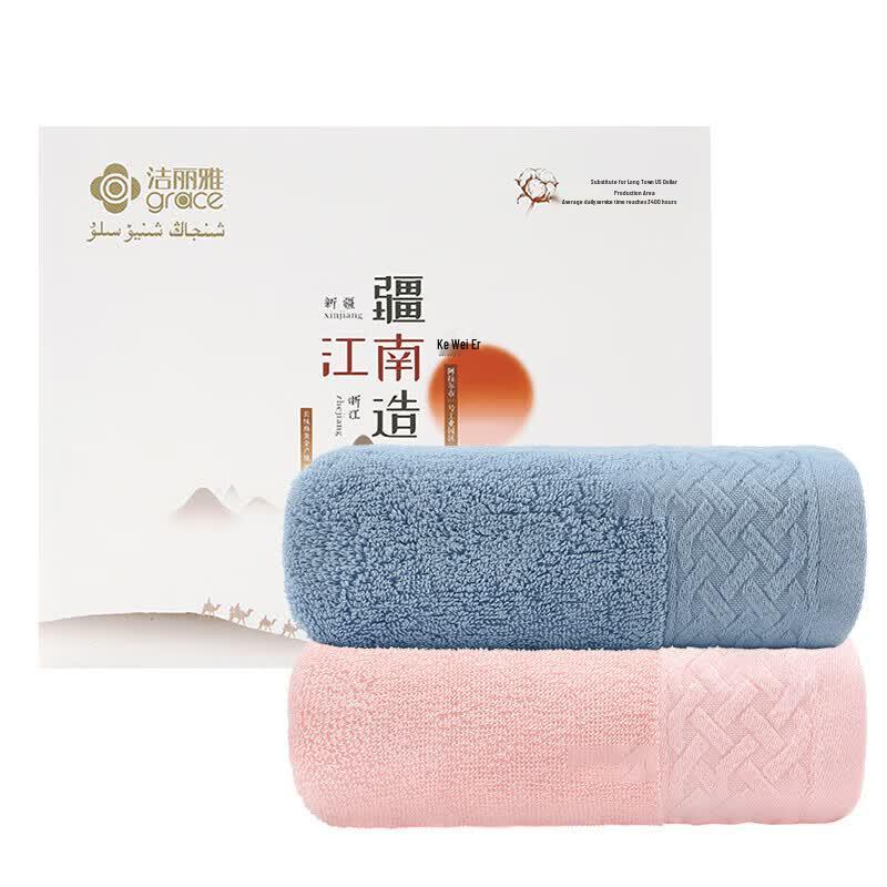 Jieliya Combed Cotton Towel 2-Pack