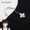 Anime Kuronuma Sawako Kazehaya Shouta Cosplay Keychain Kimi Ni Todoke From Me To You Flower Pendant Phone Chain Gift Accessories