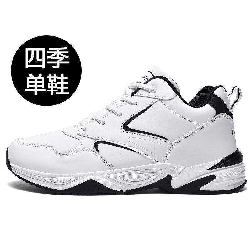 Winter Men's Shoes Sports Leather Waterproof Cotton Shoes Men's Warm and Velvet Travel Casual Shoes Black Running