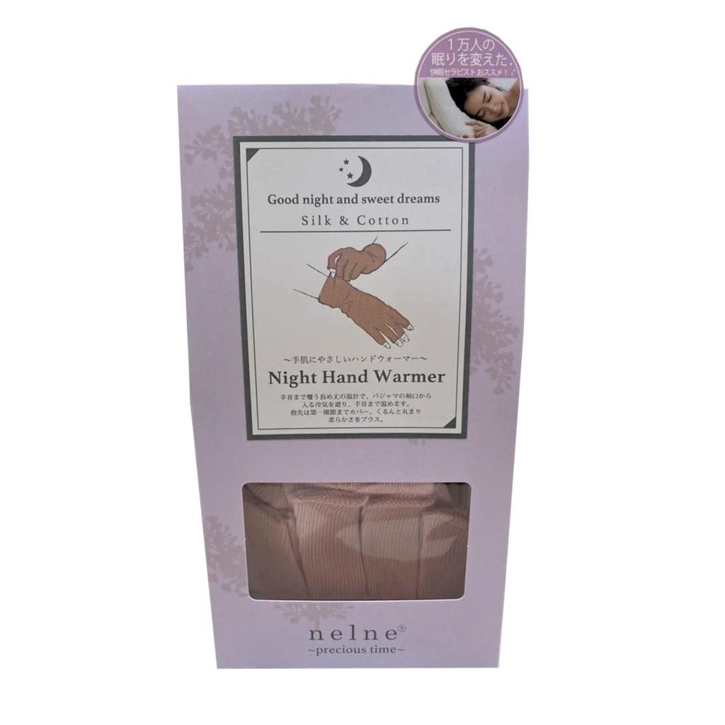 Nelne Sleep Supervised by Sleep Environment Planner Miho with Silk on the Skin Side in Restful Hand Silk and Beauty Gloves Gloves, Mitsuhashi, [Made