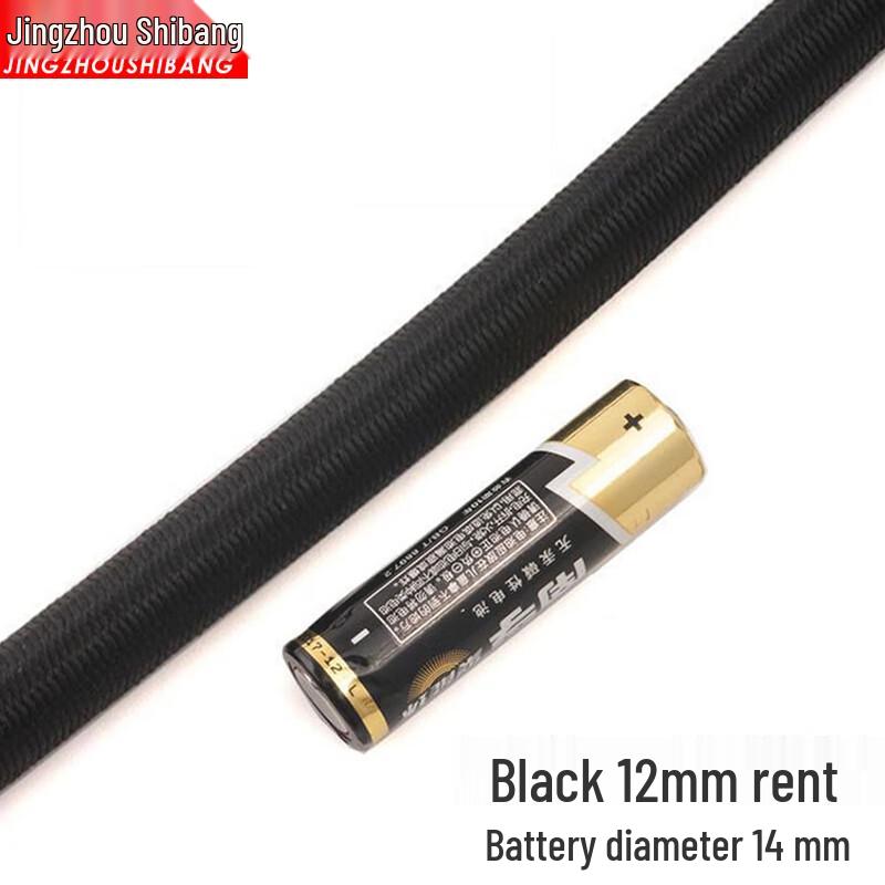 Elastic Latex Bungee Cord