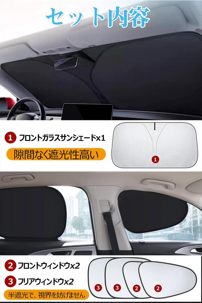 Ajuste GK Carro Para-brisa Honda Fit Fevereiro de 2013 Luz Lateral Calor UV Conjunto Interior do Carro Fit Protetor Solar, Protetor Solar, GK3/4/5/6, GP5/6 (Setembro - 2020),