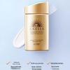 Anessa Perfect UV Sunscreen Skincare Milk 60mL