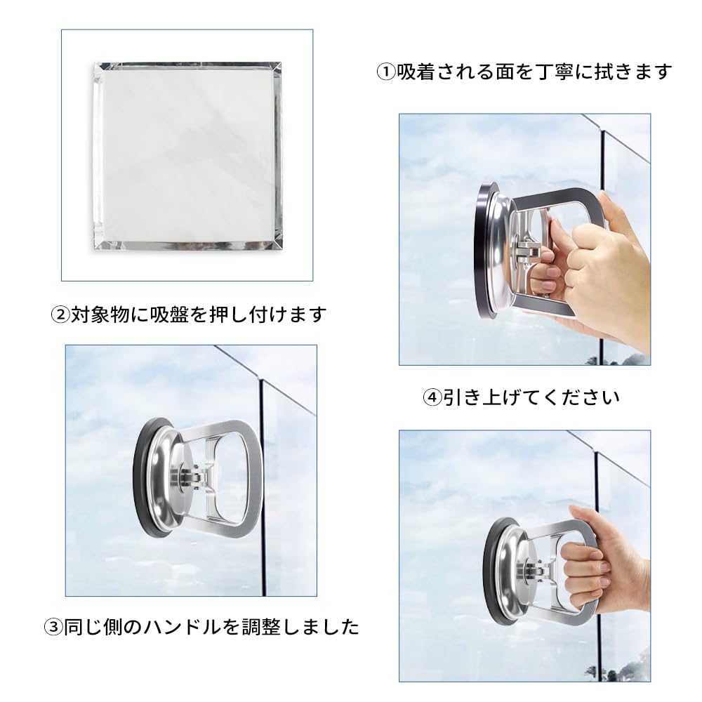 Set of 2 Vacuum Lifters/Suction Lifters, Strong Multi-Grip Suction Cups, One-Touch Suction Cup Type, Aluminum Alloy, Powerful Suction Cups, for Tile a