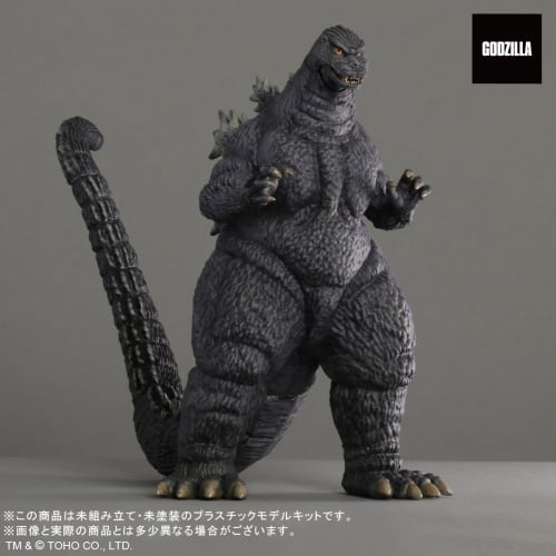 Toho Monsters Kit 001 Godzilla (1993) Approx. 140mm Assembled Plastic Model
