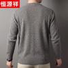 Hengyuanxiang Men's Thickened V-Neck Knitted Cardigan