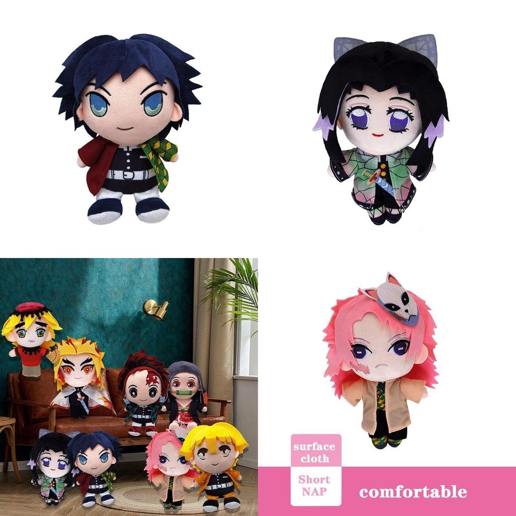 8in Anime Demon Slayer Kimetsu No Yaiba Soft Plush Doll Stuffed Kids Toy Gift