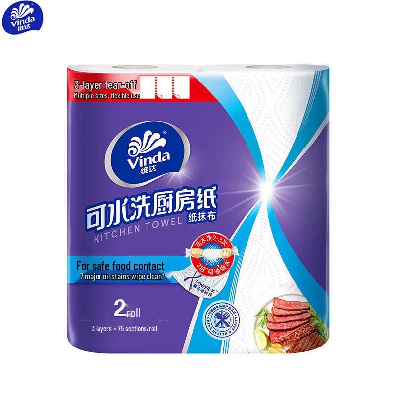 Vinda Washable Thickened Kitchen Paper Towels