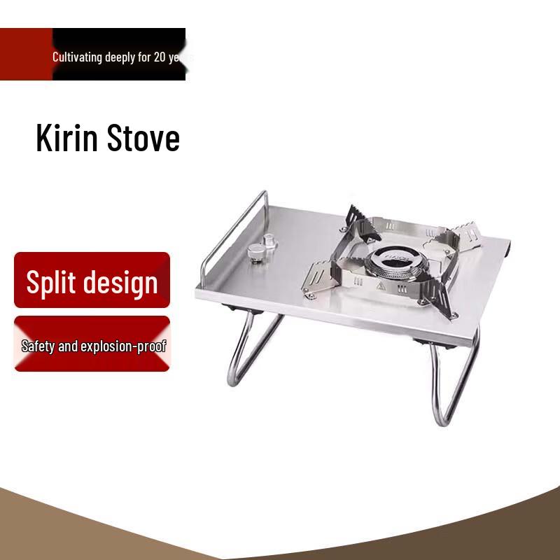 Beifu Outdoor Portable Camping Gas Stove - Qilin