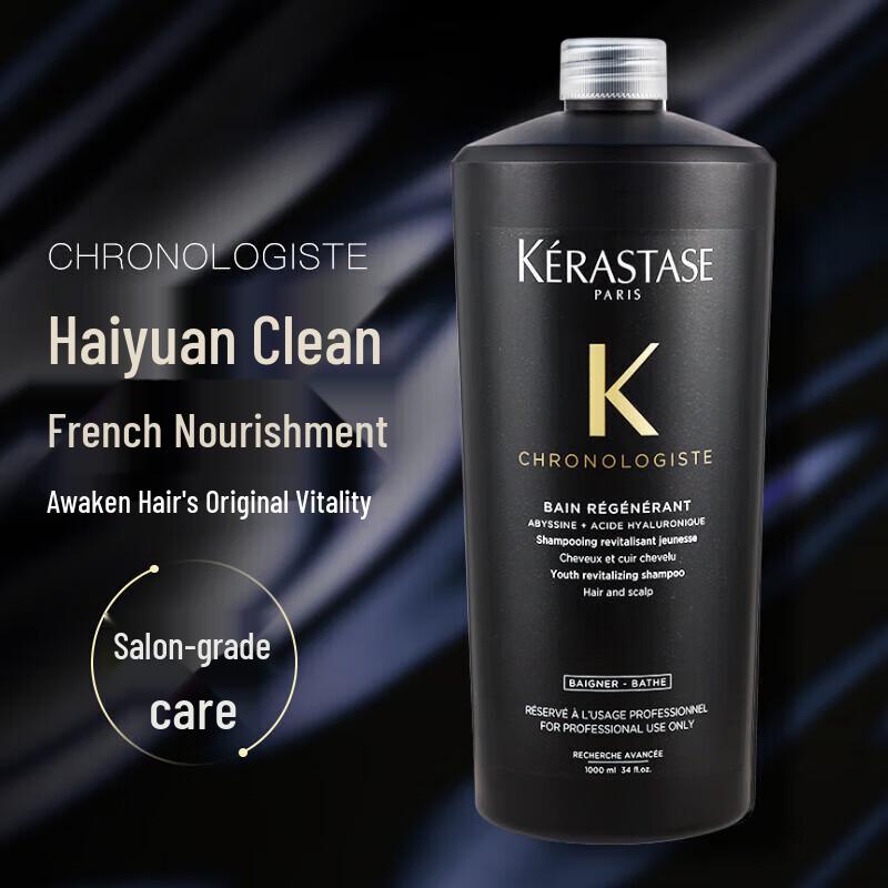 Kerastase Black Diamond & Men's Shampoo Gift Set